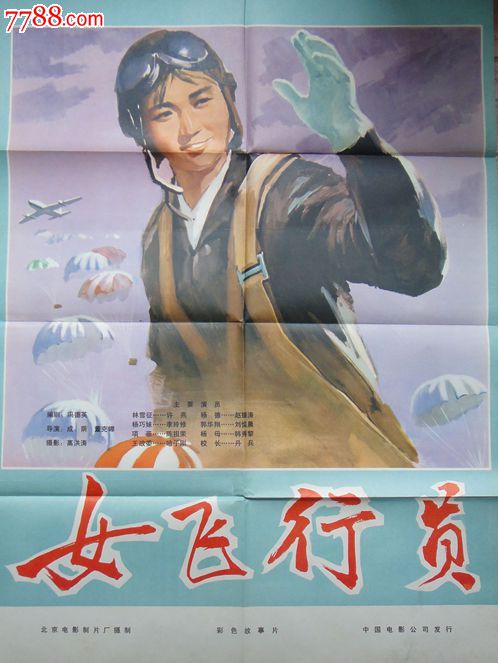 买假西班牙身份证
