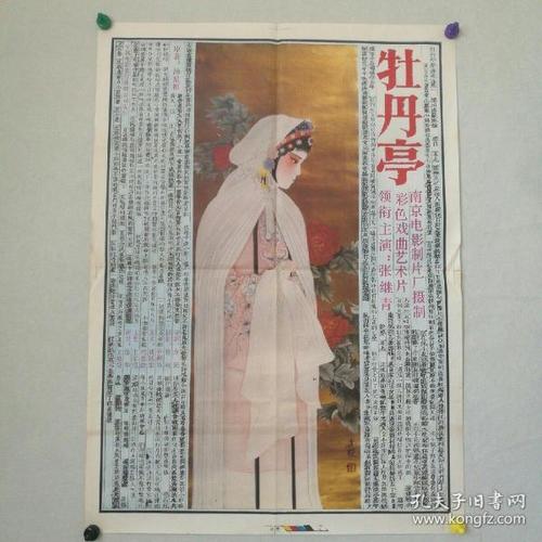 继承老宅公证书房产证